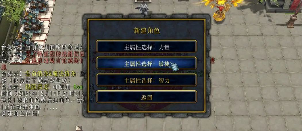 主城系统在服务器中扮演着怎样的关键角色？  第1张