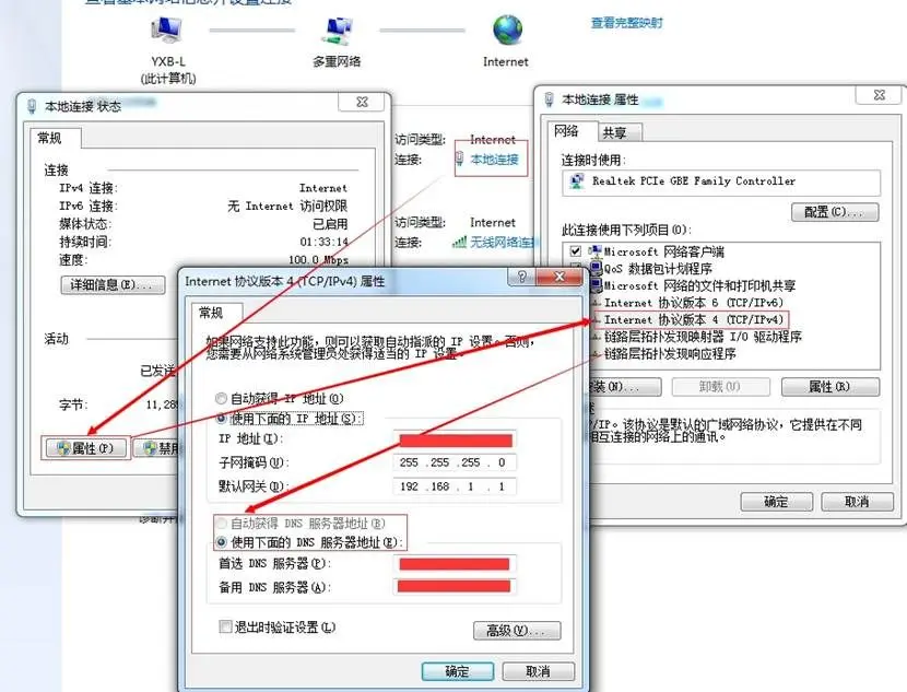 禁止访问ip地址  第1张