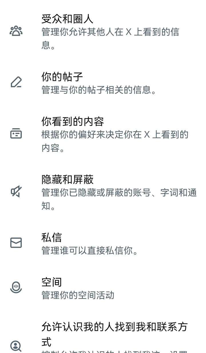 对方将账号设置为私密后，我还能查看其作品吗？