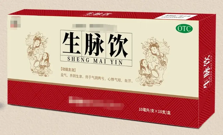 致心阴不足，心烦、睡不好、口干，心慌心悸。这时候，可以参考生脉饮。
