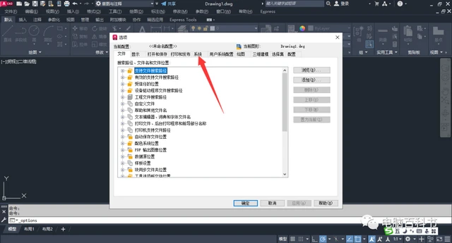 电脑各种线乱怎么解决 879c9c7858628ade2b2ff4295d3af7c61811503983.png