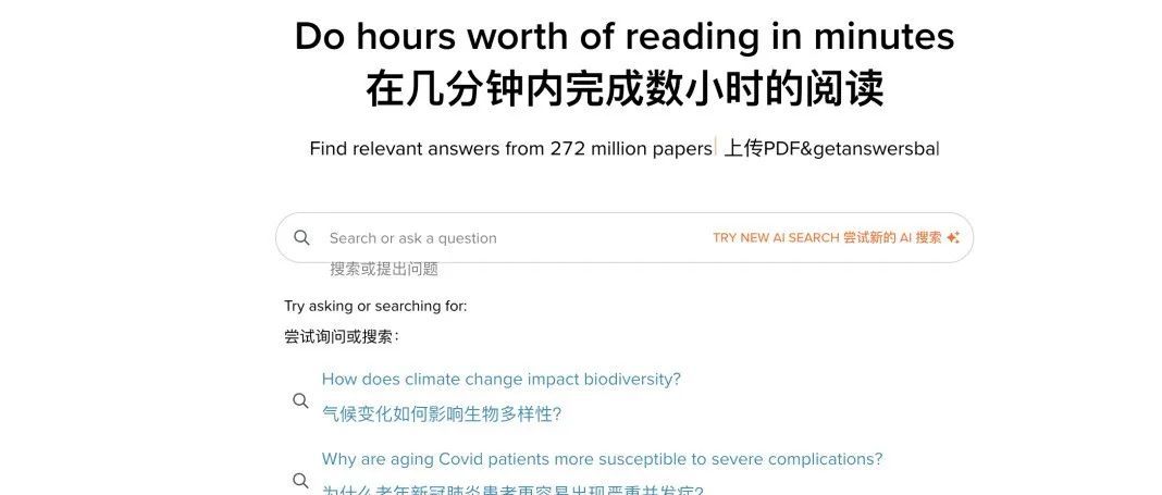 偷偷收藏20个免费的 AI 工具,提升工作效率(下)附网址插图6 偷偷收藏20个免费的 AI 工具,提升工作效率(下)附网址插图6