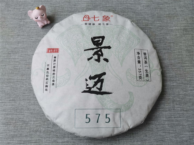 2021年景邁古樹茶價(jià)格表？