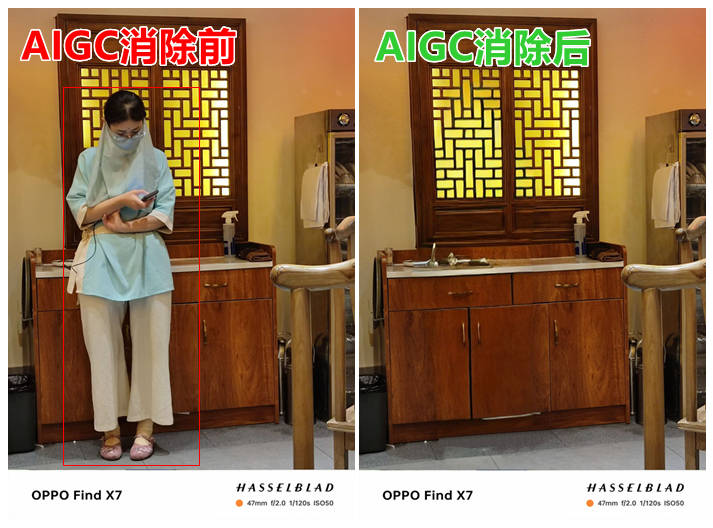 玩转AIGC消除功能,让普通照片变得高级起来插图3 玩转AIGC消除功能,让普通照片变得高级起来插图3
