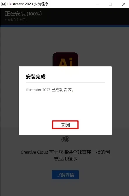 illustrator破解版AdobeAI软件下载illustrator2023AI2023插图6 illustrator破解版AdobeAI软件下载illustrator2023AI2023插图6