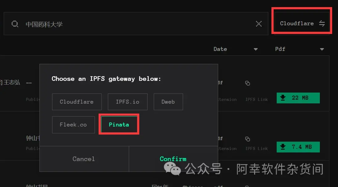 这些网站中都藏着“干货”
