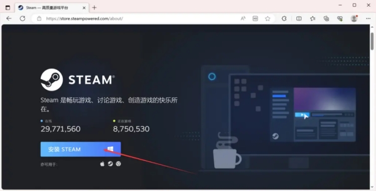 steam正版下载教程 最新steam下载方法图文步骤 哔哩哔哩