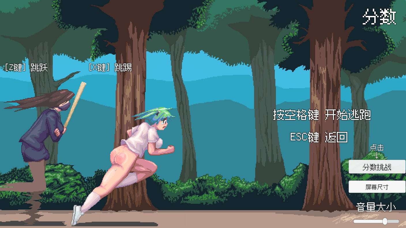 cover of previous post