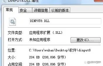 ddaapi.dll文件是什么？它在系统中扮演什么角色？