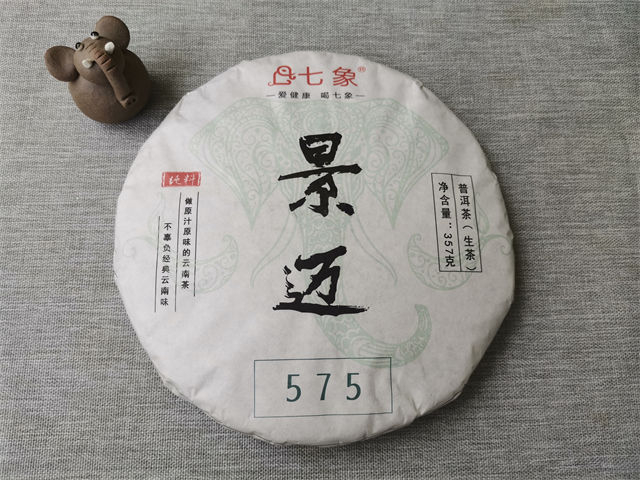 景邁茶品牌