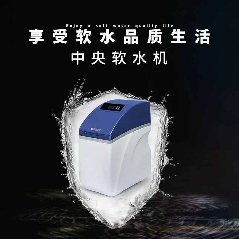 全屋净水安装教程视频 8eaaf761737f9a292df4e6f6d74d6365438621209.png