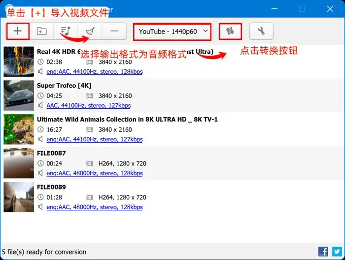 视频提取音频如何做？7个方法轻松提取