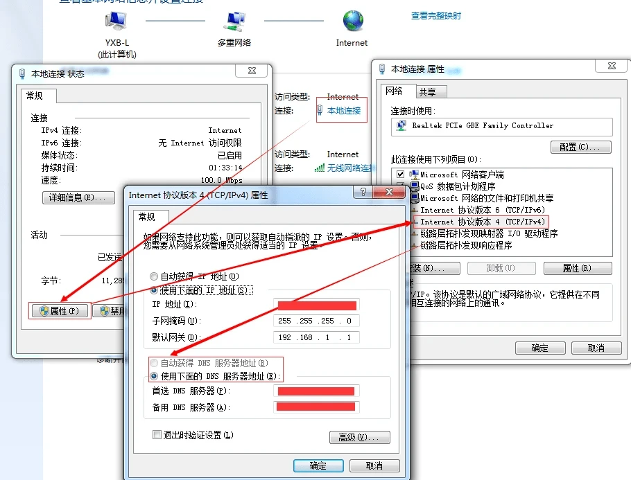 如何正确设置DNS服务器提升网站访问速度？