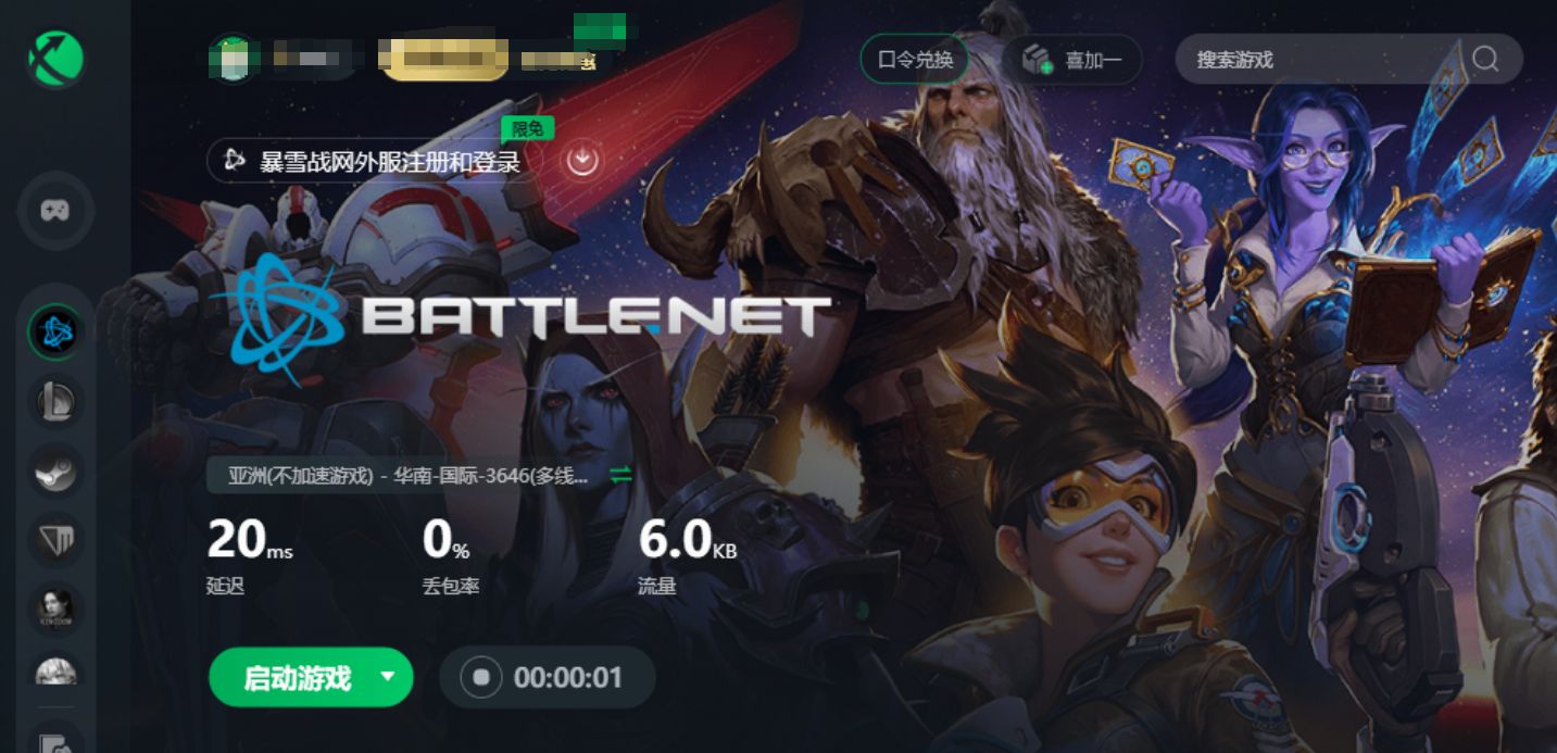 暴雪战网怎么下 91a1686b2e7979db7455bdd27b18d3743546558859577783.jpg