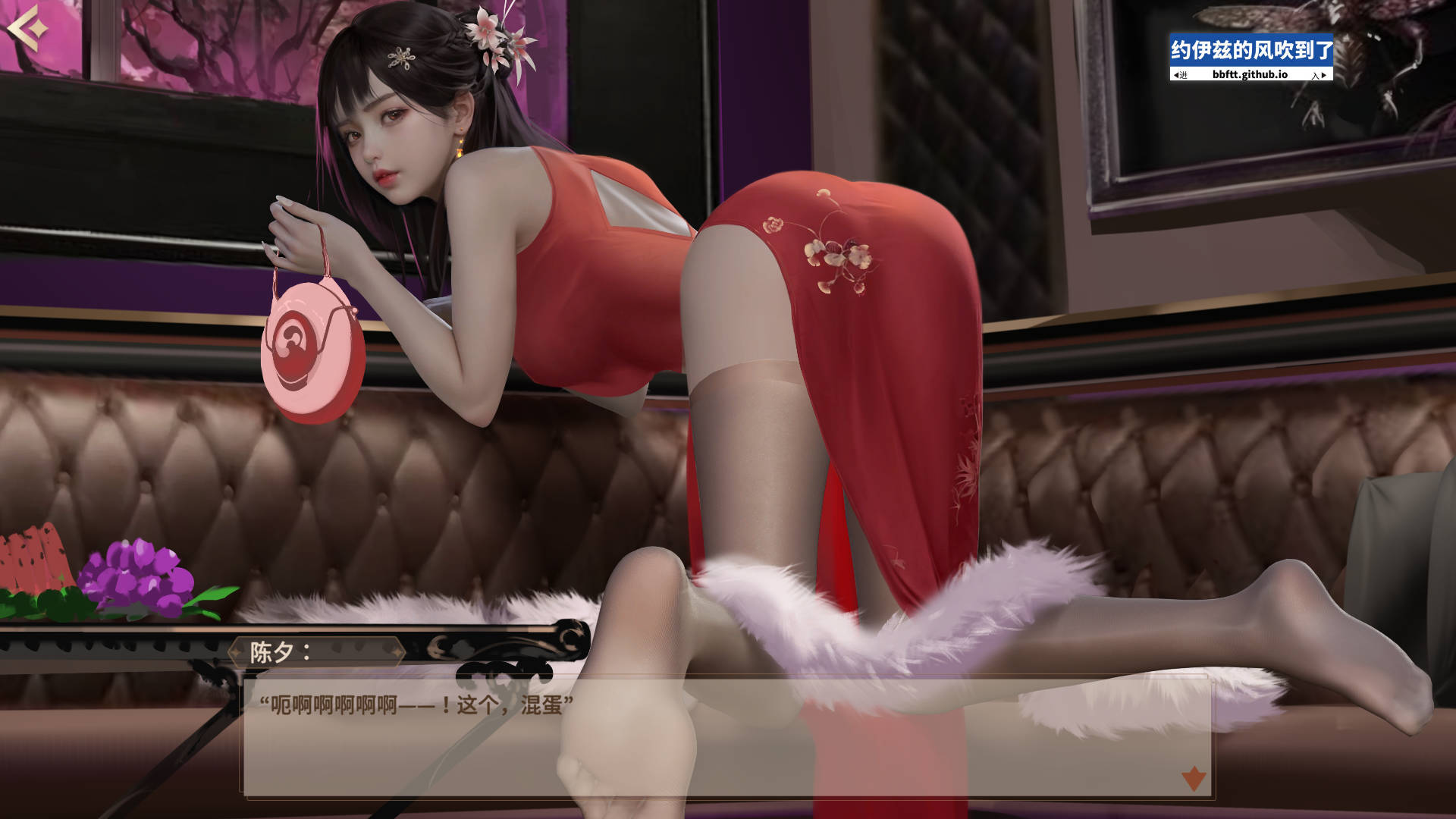 【游戏】电脑【互动SLG/中文/动态】梦 YUME 4 官方中文作弊步兵版【新作/1.6G】【456】