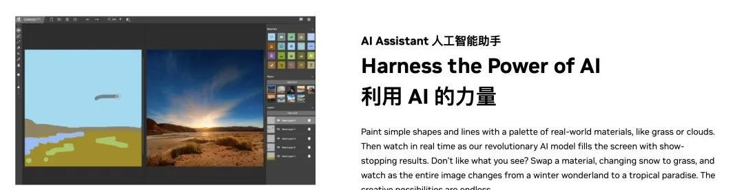 偷偷收藏20个免费的 AI 工具,提升工作效率(下)附网址插图12 偷偷收藏20个免费的 AI 工具,提升工作效率(下)附网址插图12