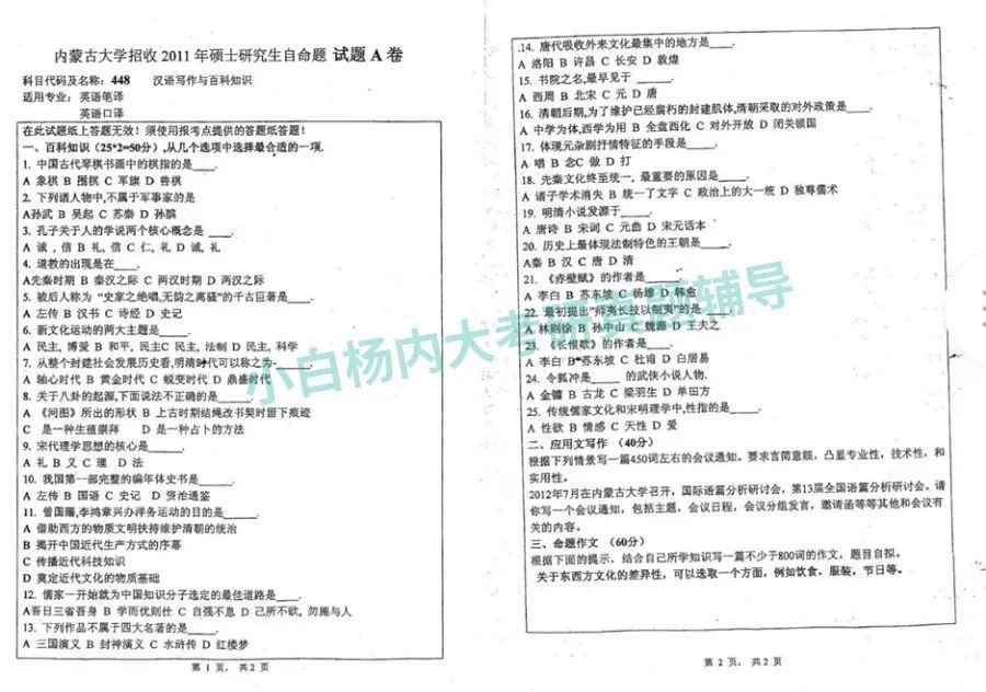 上外mti技术分,上外mti技术分算法