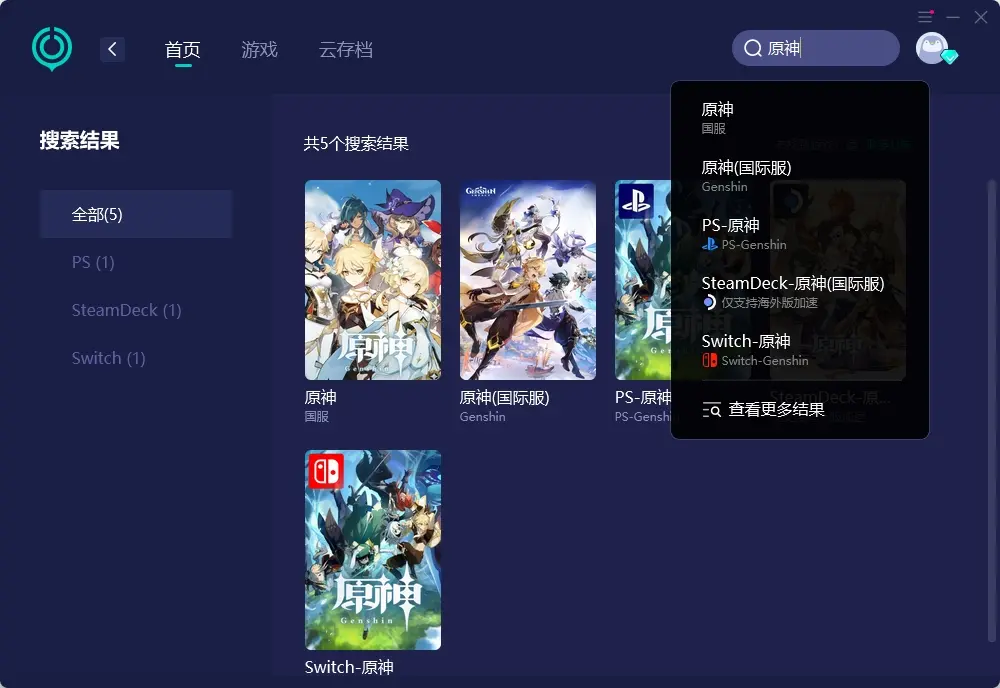 原神玩家普遍选择哪个服务器进行游戏？  第1张