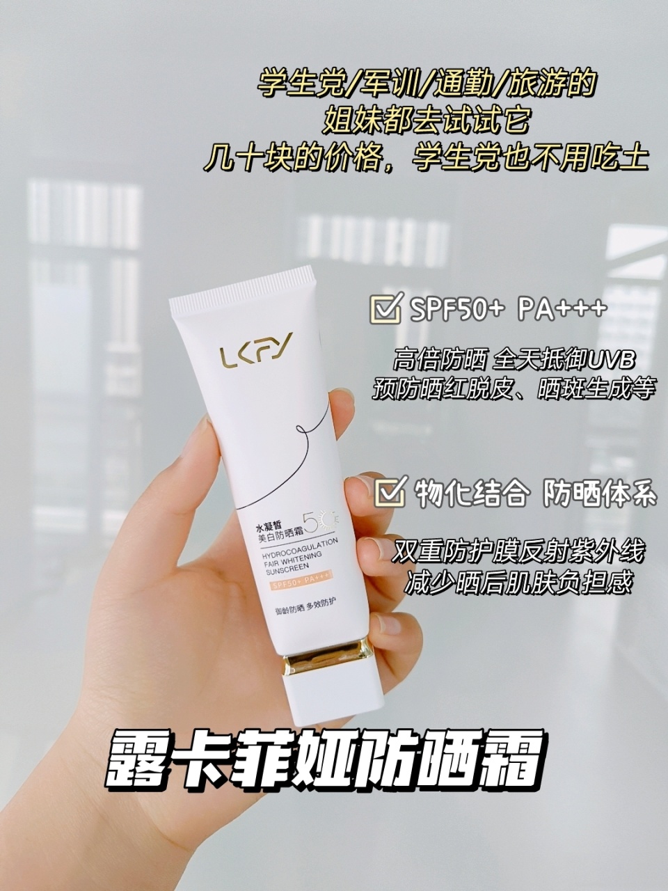 防晒霜要不要洗掉 959f8aacb2d38dc22602d6ccf715d6a63546713914608511.jpg