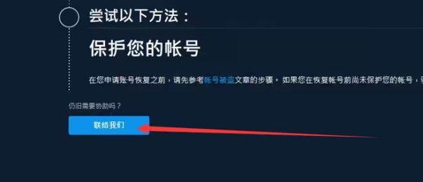 外网注册账号违法吗怎么举报