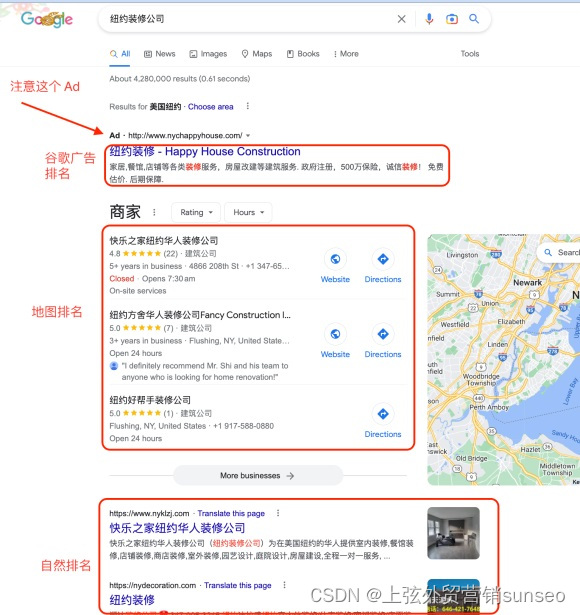 如何有效使用织梦CMS向谷歌提交网站地图以优化SEO？  第1张