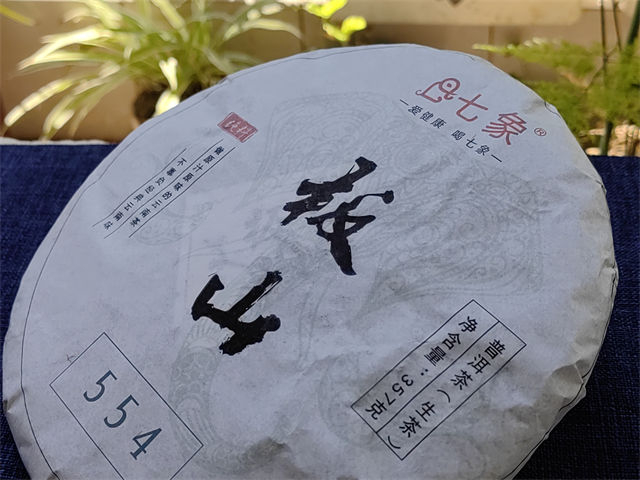 板山古韻普洱茶：云南茶的新篇章