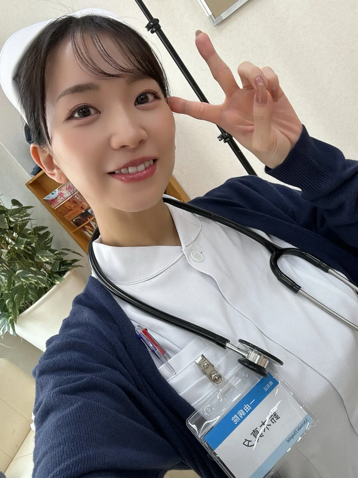 铃木真夕の穿搭小课堂