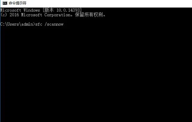 错误代码0x80004005的解决方法分享,教你如何快速修复0x80004005