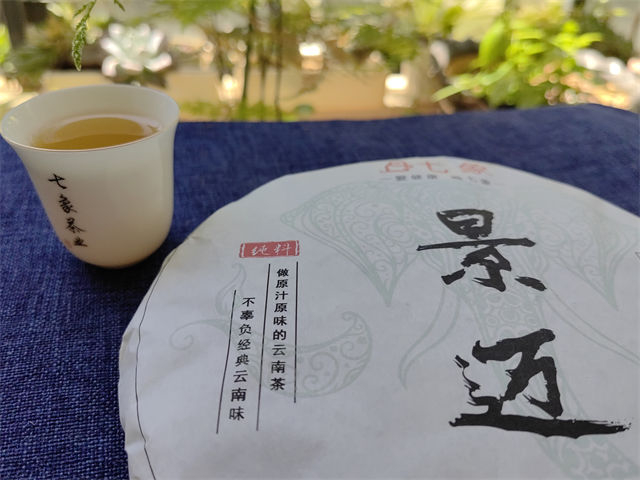 景邁熟茶年份價格？