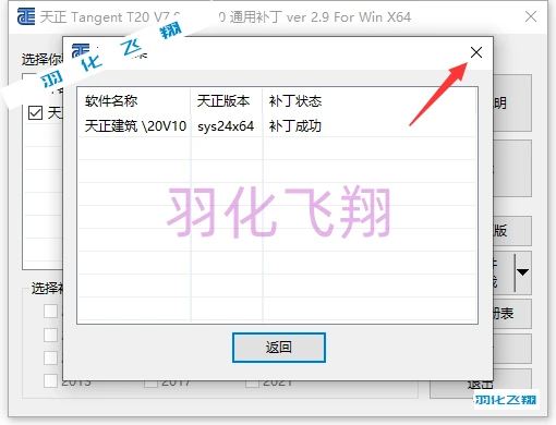 天正软件免费下载,天正免费版下载-第3张图片-雷盾自助建站|ai文本生成,aigc软件站公司网站源码-天霸装饰 天正软件免费下载,天正免费版下载-第3张图片-雷盾自助建站|ai文本生成,aigc软件站公司网站源码-天霸装饰