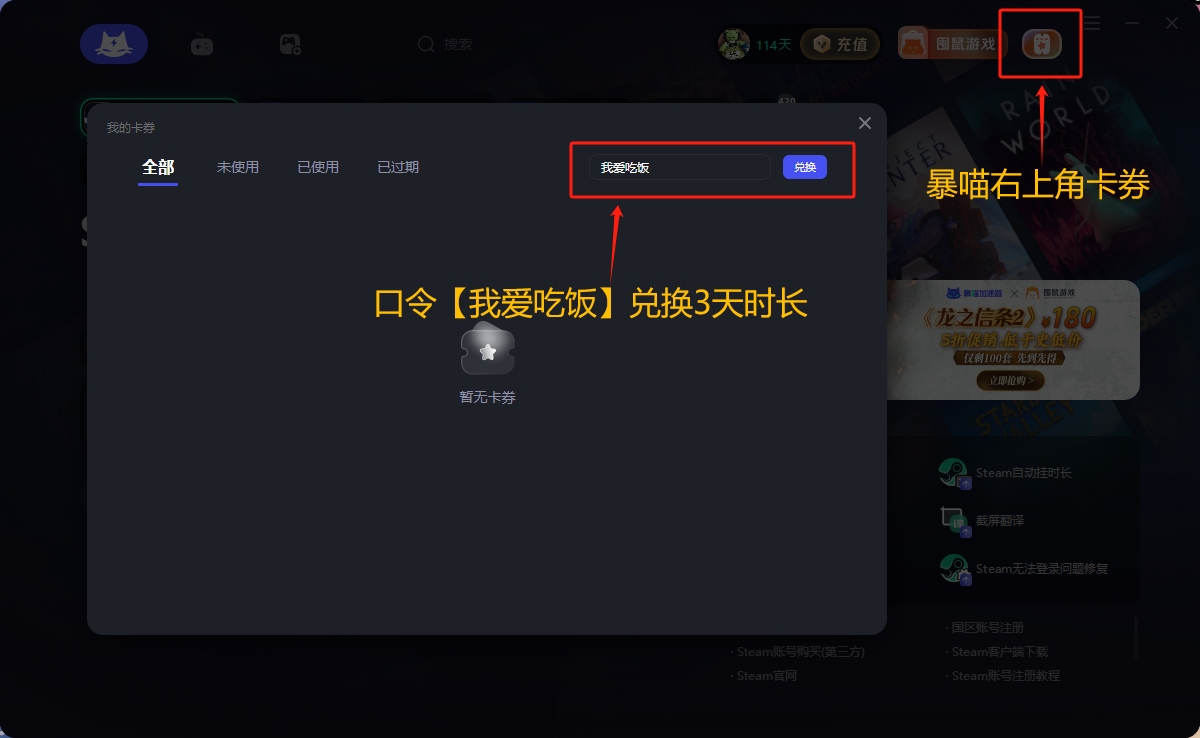 在游戏中怎么切出微信 9eb5f2764a0b2ca93ffc761dc3f9474b389671409.jpg