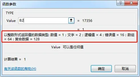 如何在数据库中有效使用COUNT函数进行数据统计？  第1张