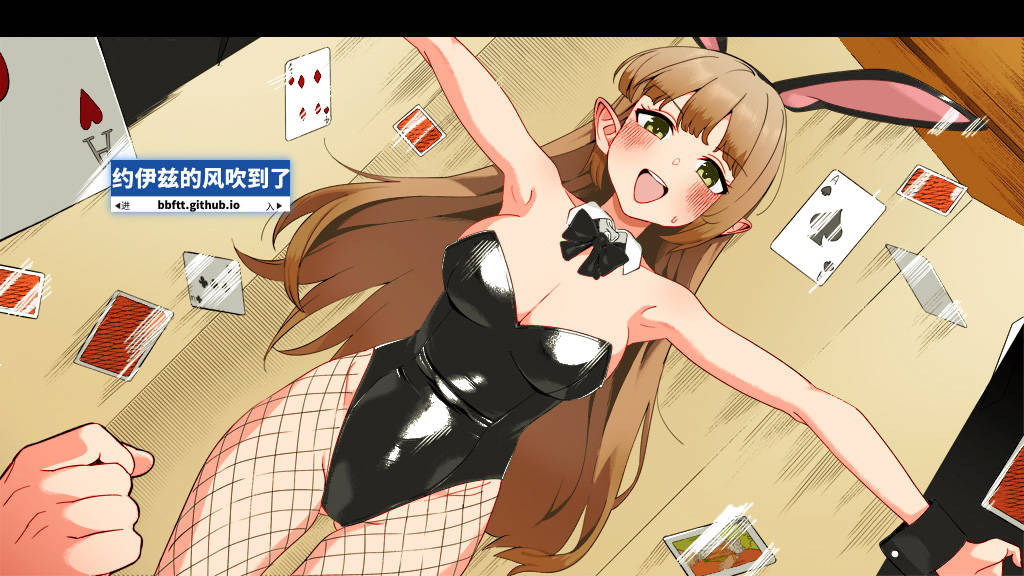 【游戏】电脑【互动SLG精品/汉化/妹妹/睡奸/PC】妹相随～黑白世界的缤纷冒险～ v2.03+DLC+FFFOX模组v1.7.0+彩色MOD【1.30G】【1267】