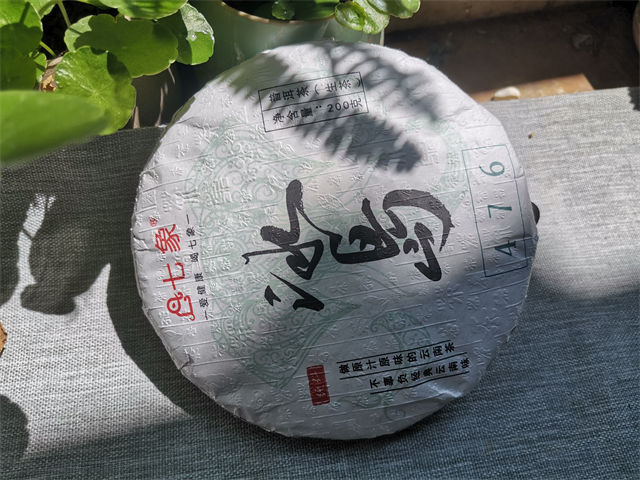 2007年冰島普洱茶價(jià)格