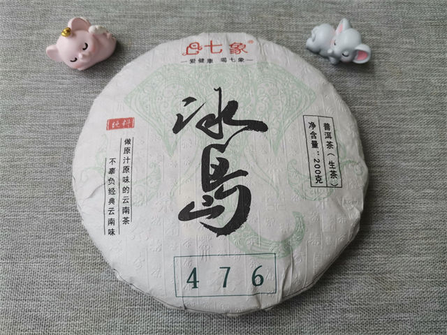 冰島普洱茶屬于哪個(gè)茶區(qū)