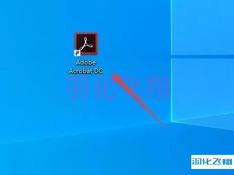 Acrobat Pro DC 2020软件安装教程(附软件下载地址)_1_示意图