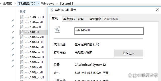 pc文件是什么意思 a4ceb8fb88dbe2a6cab50590ad8327aa3546665730443569.jpg