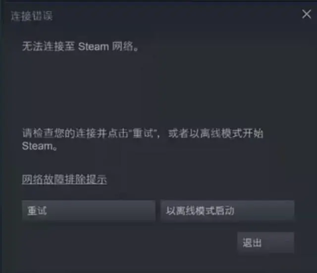 游戏裸连服务器，究竟意味着什么？  第1张
