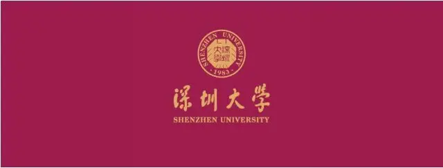深圳大学成人本科计算机科学与技术专业招生章程！