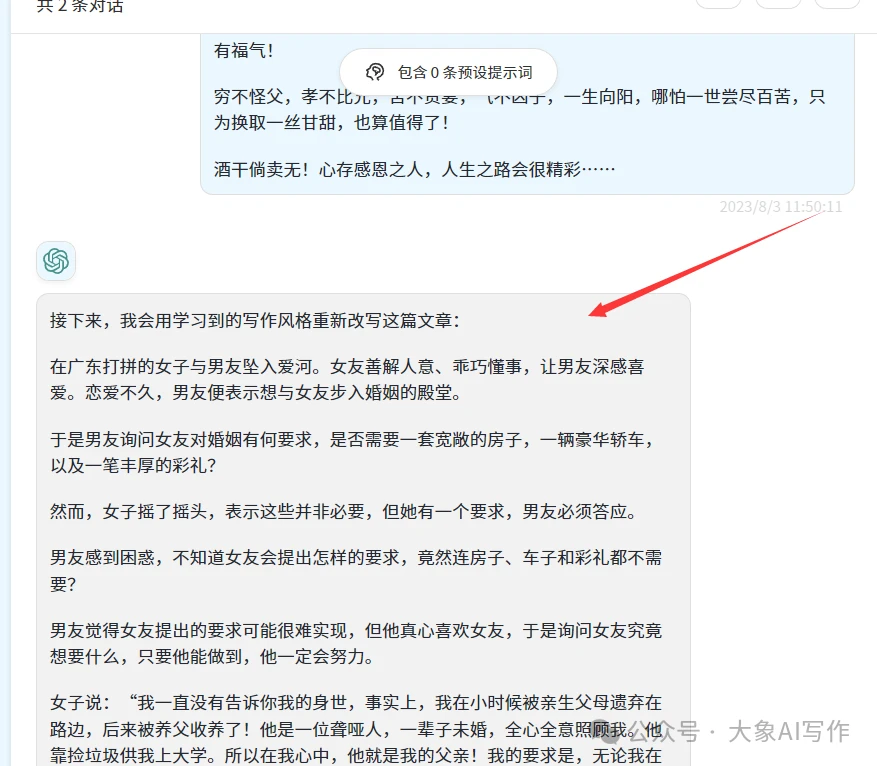 代理AI项目赚钱吗？我花500块请人“养龙虾”，结果差点把家底烧光