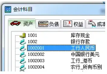 金蝶kis记账王 迷你版 标准版中执行sql语句