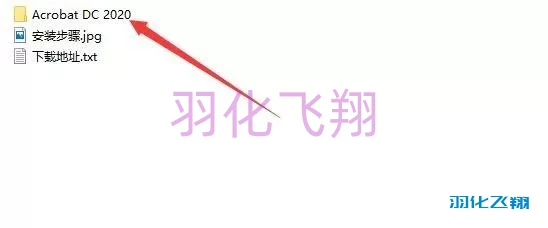 Acrobat Pro DC 2020软件安装教程(附软件下载地址)_1_示意图