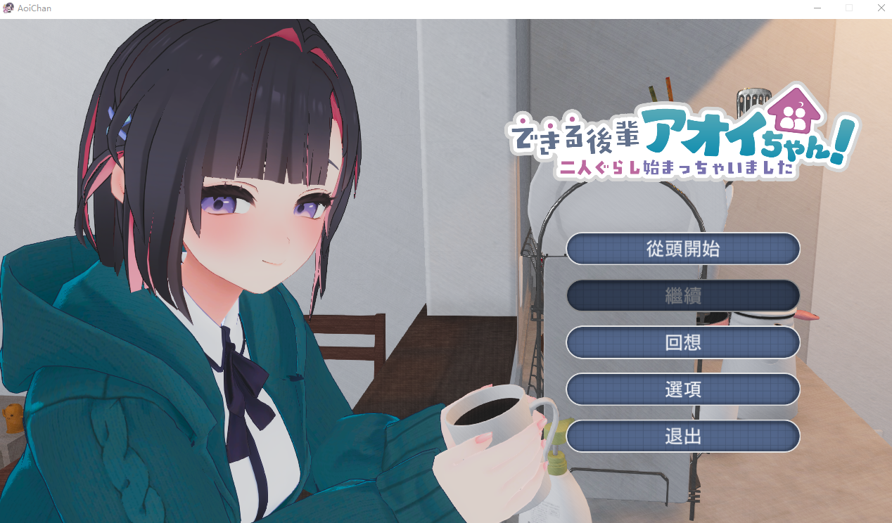 cover of previous post