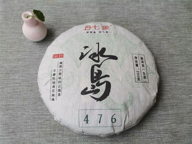 冰島普洱茶屬于哪個(gè)茶區(qū)