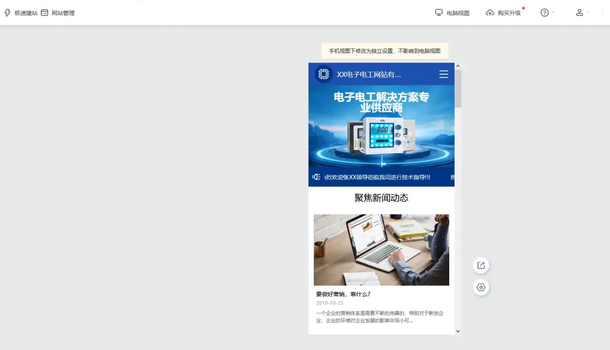 网站建设多少钱