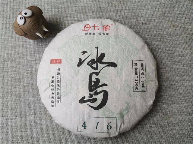 冰島普洱茶五大品牌