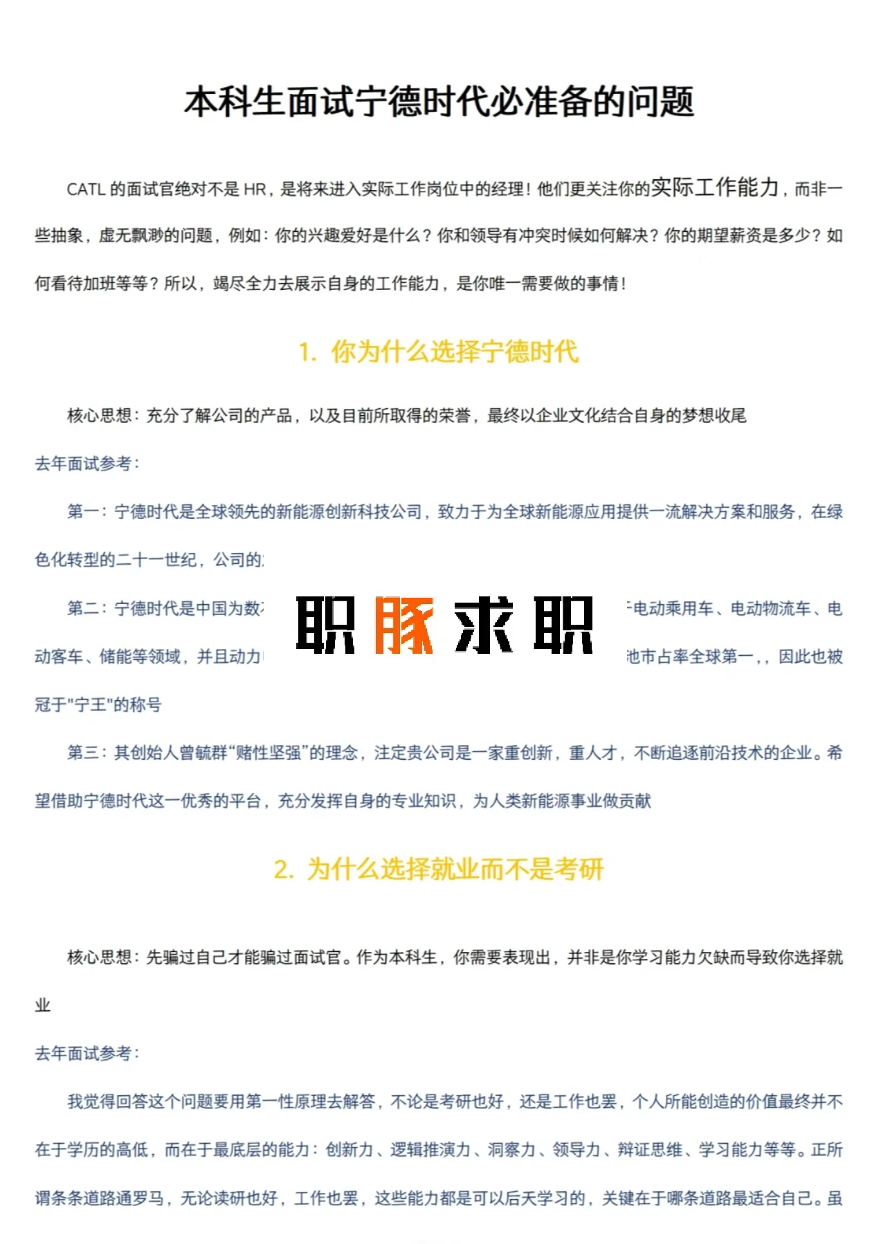 b2610a58c8164477f2c7db35e966d18a3494368770001228.png