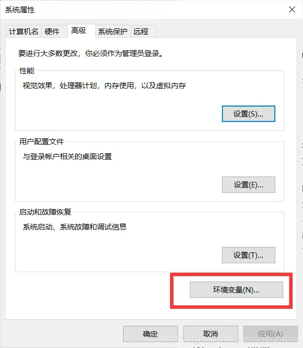 如何轻松更改Windows XP系统中的内置环境变量？  第1张