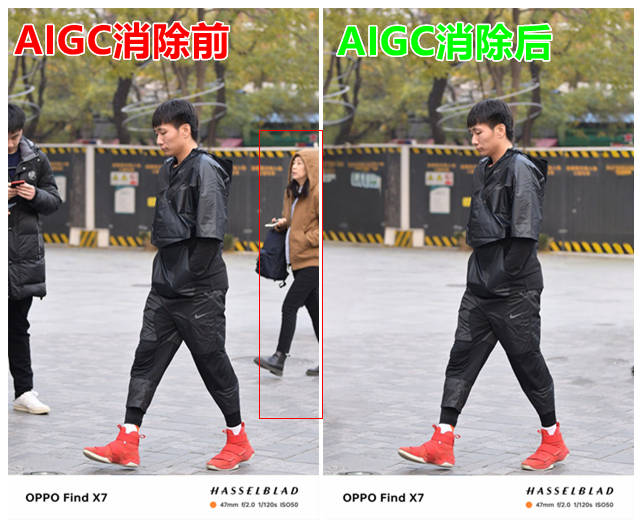 玩转AIGC消除功能,让普通照片变得高级起来插图4 玩转AIGC消除功能,让普通照片变得高级起来插图4