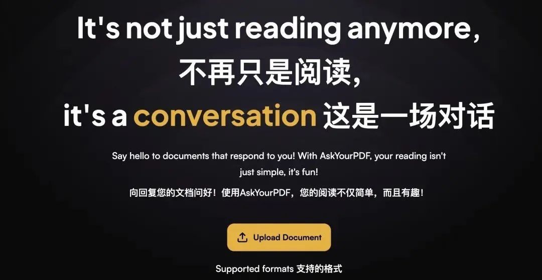 10个免费的 AI 工具,提升工作效率(附网址)插图3 10个免费的 AI 工具,提升工作效率(附网址)插图3